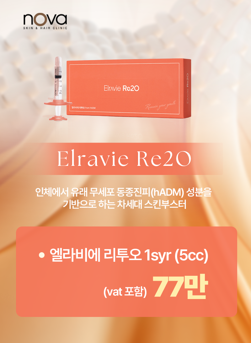 리투오